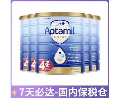 【7天必达】【保税仓包邮】Aptamil 爱他美 金装4段 900克x6罐/箱（2岁+）【收件人身份证必须上传】【新疆、西藏、内蒙古、青海、宁夏、海南、甘肃，需加收运费】